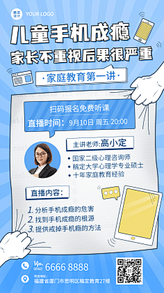 花瓣素材采集到【PSD】排版