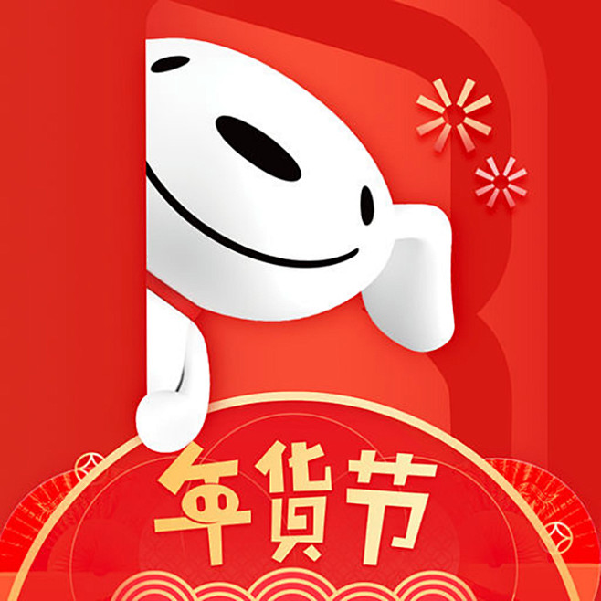 京東讀書2019春節圖標applogoicon