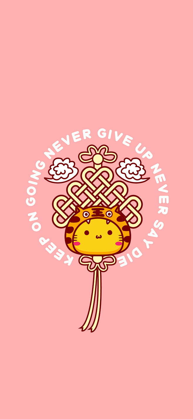 吉祥幸运中国结哈咪猫虎手机壁纸