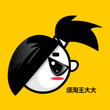 须淘王