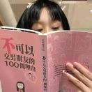 小姝ya