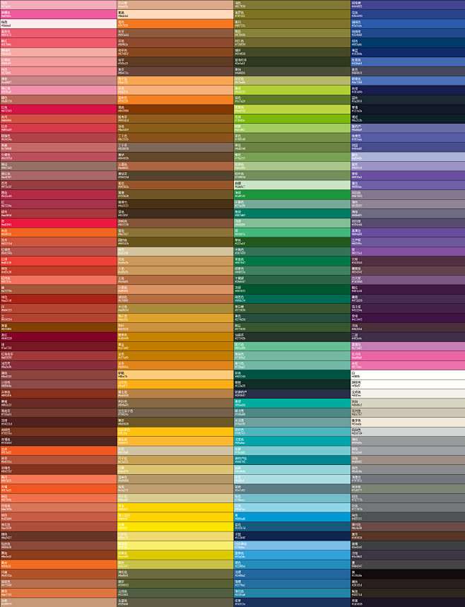 颜色色值色彩排列色彩红色黄色绿色蓝色