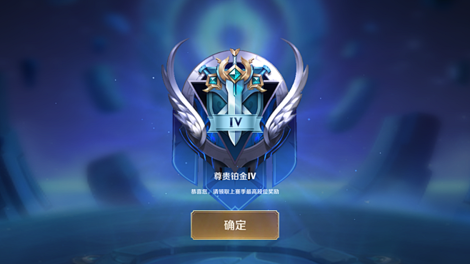 徽章王者荣耀王者荣耀20ui手游界面腾讯天美timi扁平风活动界面特殊