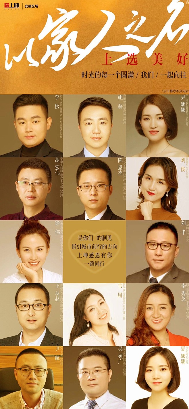 闪电jing从可乐-sun转采于2021-10-22 11:20:18媒体证言2海报闪电jing