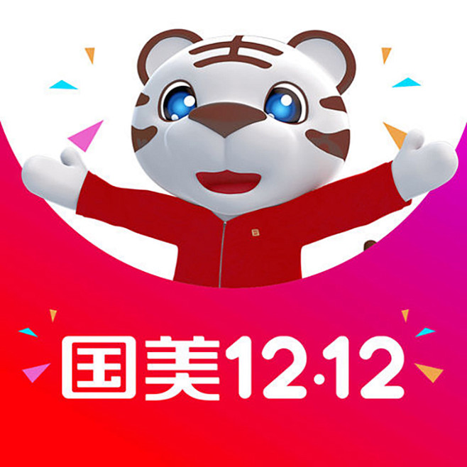 国美电器2018双12图标applogoicon