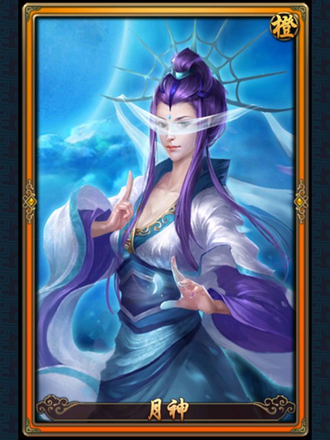 13:47:23月神72影视-秦时明月/武庚纪/天行九歌/天谕/斗罗大陆72