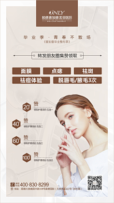 梦想高中采集到排版