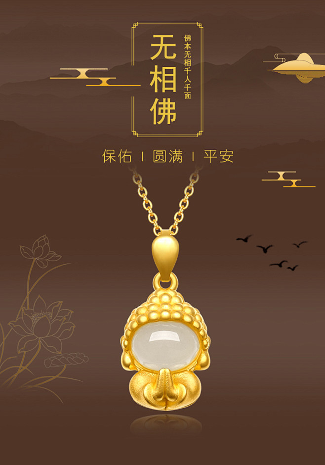 正品玉佛足金和田玉水滴坠金镶玉佛吊坠3d硬金和田玉黄金项链女tmall