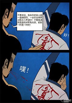 半截缸5