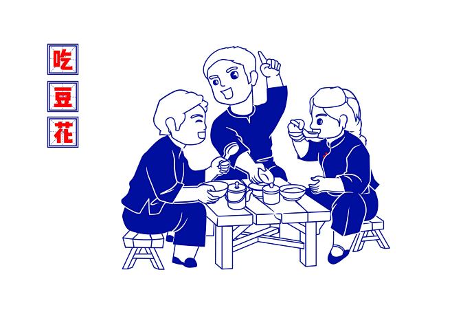 散装八碗ai小插画