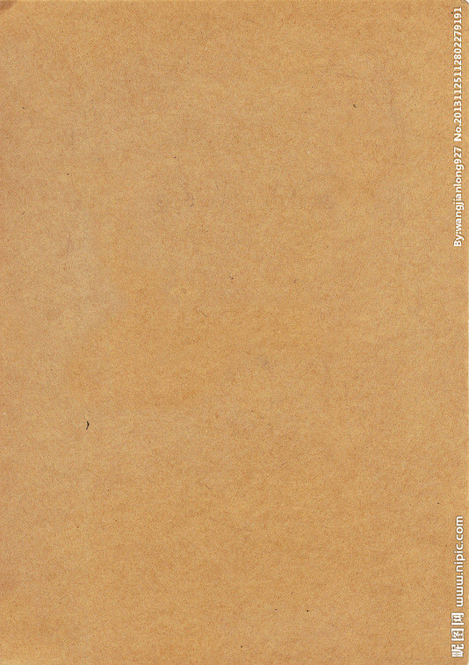 牛皮纸底纹