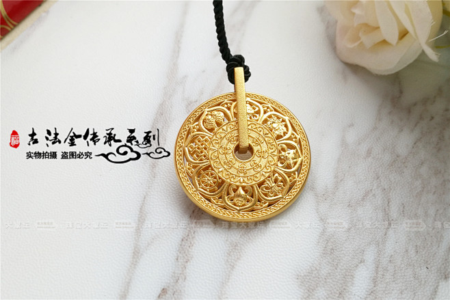 珠宝大家坛黄金足金999吉祥八宝罗盘转运牌吊坠古法金转运颈饰淘宝网