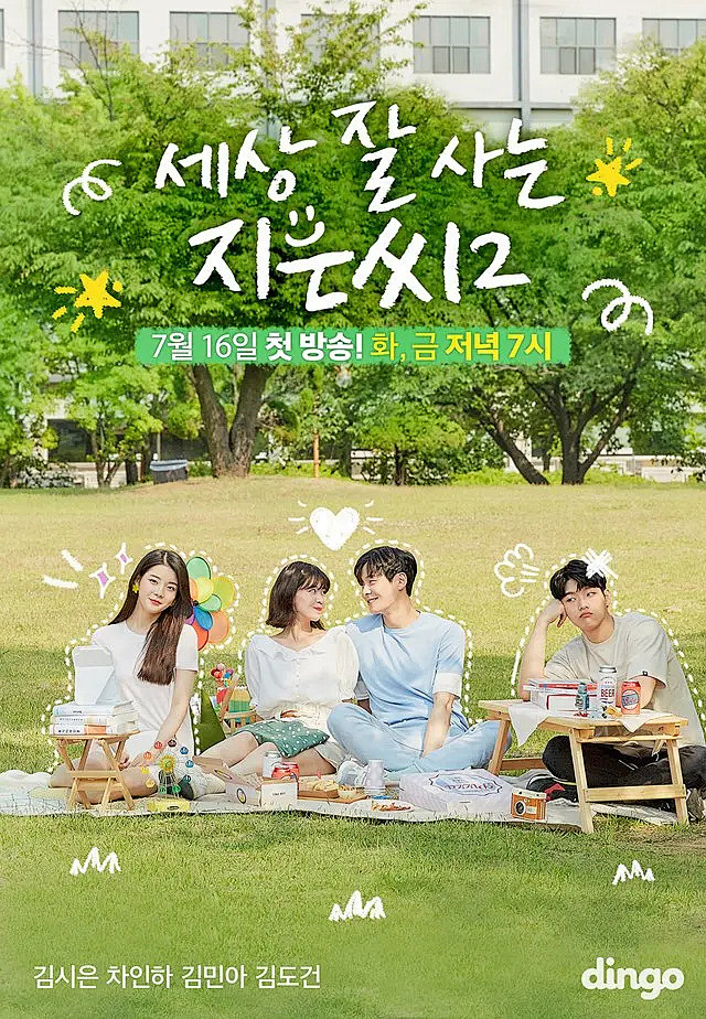 dinyi从邓布栗多转采于2019-09-18 21:48:20点击查看下一张h-韩国