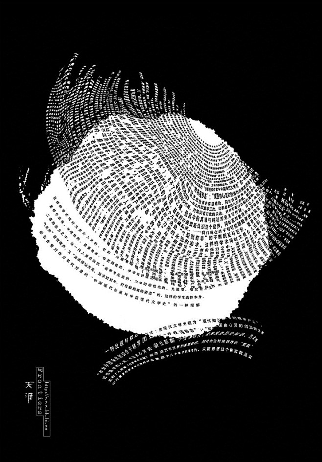 09:22:41韩家英 天涯系列海报欣赏learn——ui设计思维体系mida_lu同