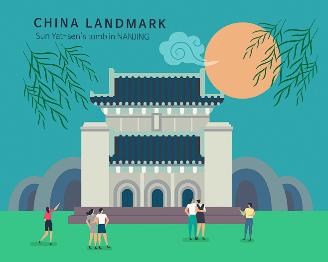 总统府南京旅游中国地标建筑插图插画设计aitid024t004989