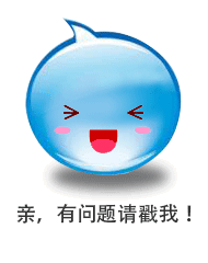 旺旺
