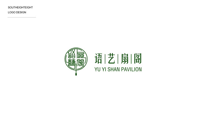 扇子中式中国风logo