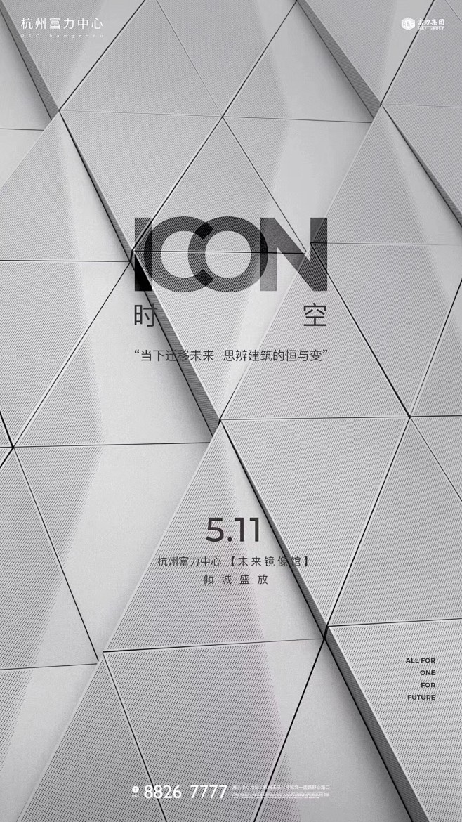 笔帽change从隐居三里屯转采于2019-07-31 15:59:45高级灰微信-海报