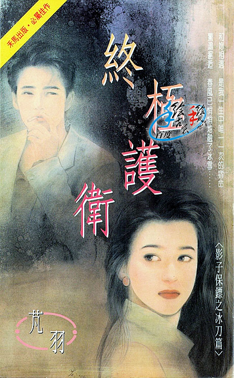 插画大师┅┅┇陈淑芬平凡┇┅┅手绘古装手绘现代吧百度贴吧