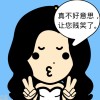 3号薇