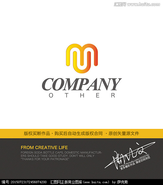 mu字母logom字母logou字母logo标志酒店餐饮logo房地产建筑logo家居