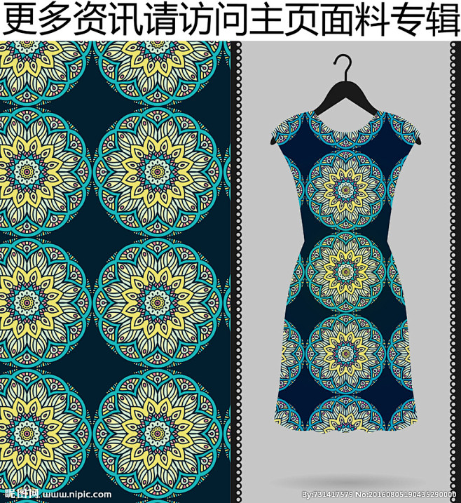 花纹云南少数民族图案纹样衣服纹样装饰图片大全民族服饰纹样实物图