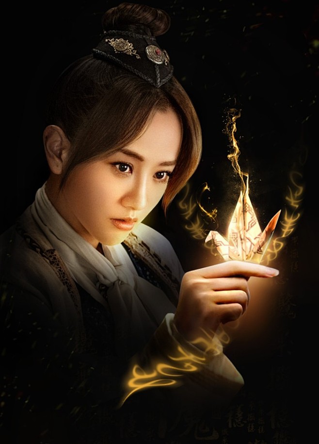 杨蓉钟馗捉妖记