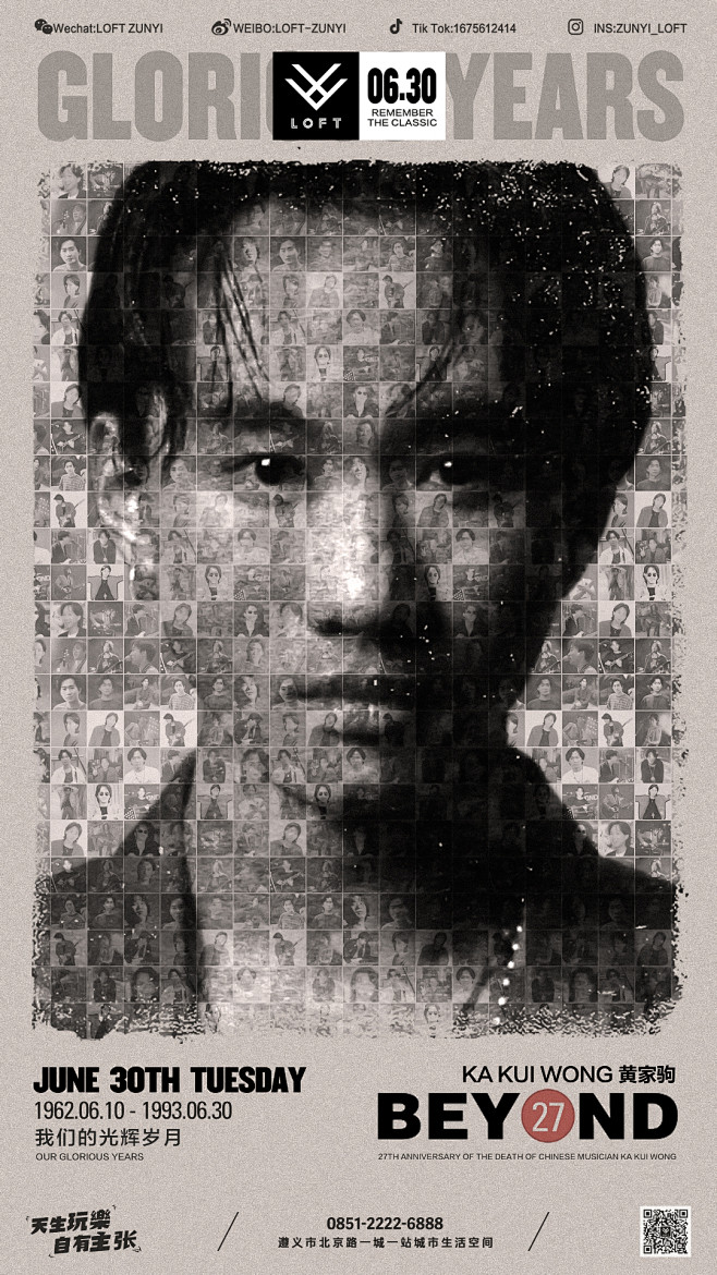 658_1170竖版 竖屏