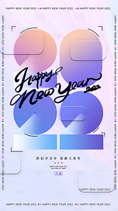 多元化设计-花瓣网|陪你做生活的设计师 | 圣诞节海报-源文件