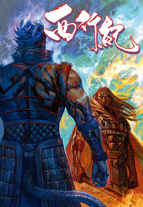 图片西行纪壁纸大妖孙悟空西行纪吧百度贴吧