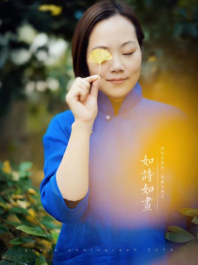 素女唐彬彬