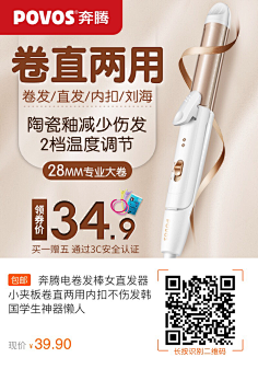 seenine采集到淘寶優惠劵大放送