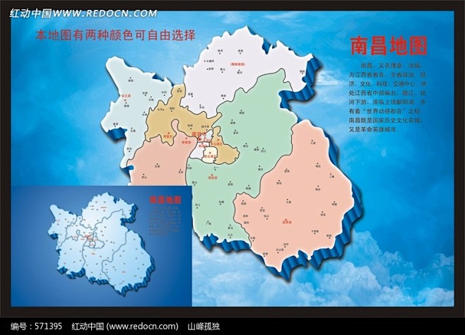 南昌地图