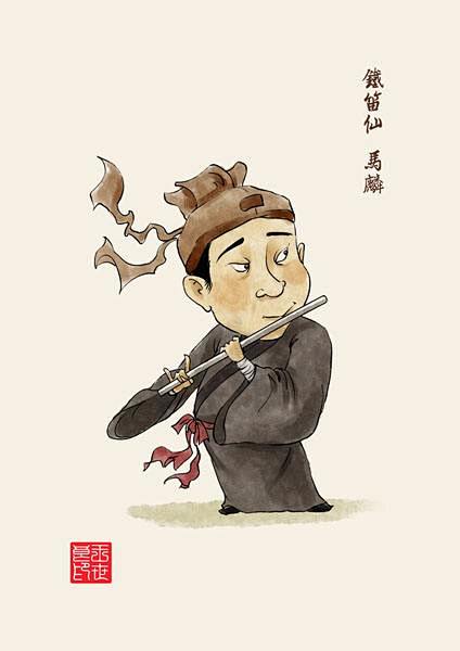 67铁笛仙马麟