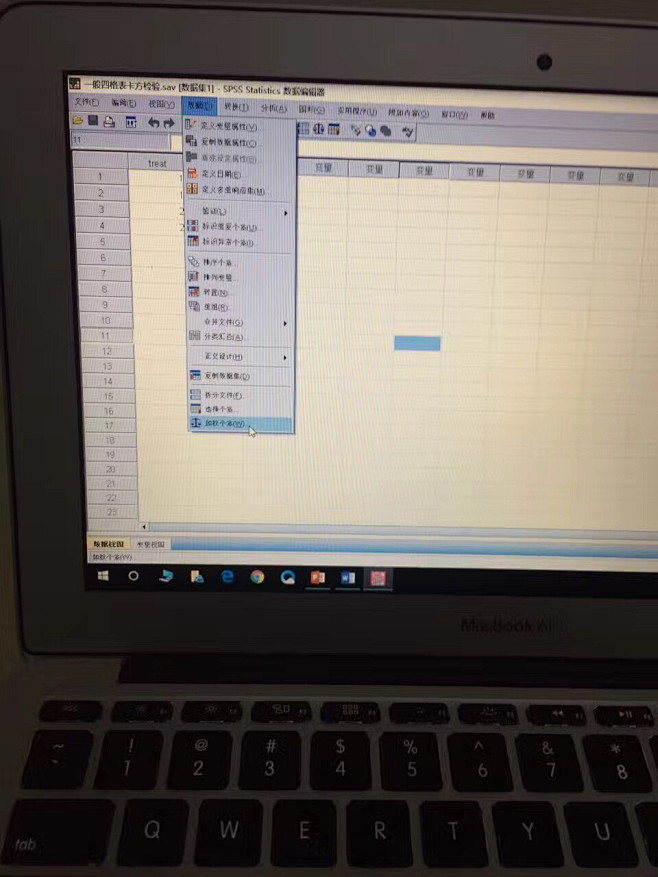 一般四格表的卡方检验