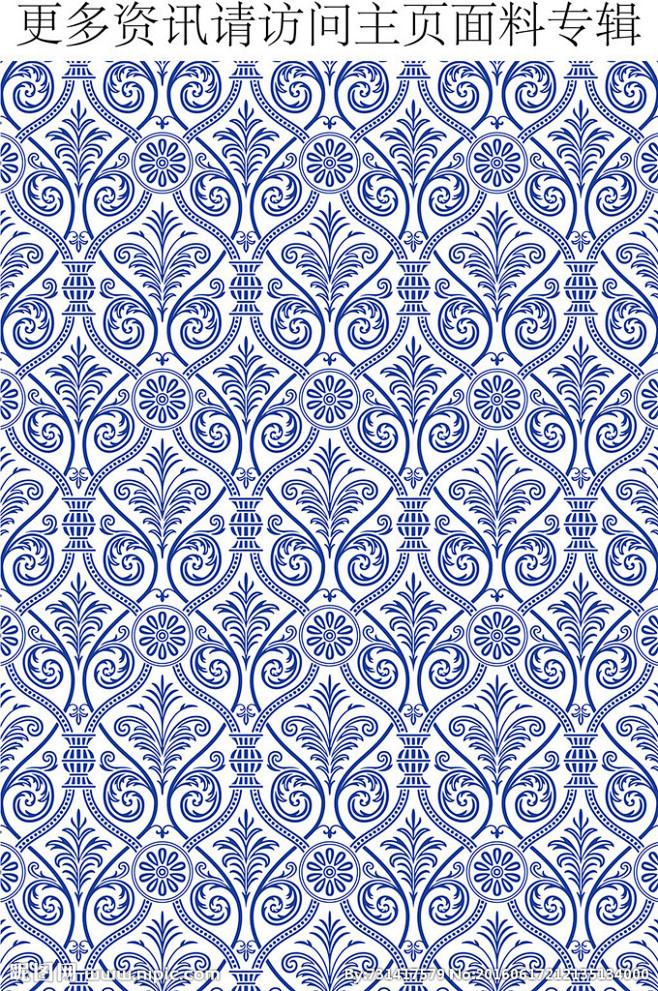 图案蓝色底纹花朵清爽花纹白底兰花古典中国图案雅致花卉图案古典纹样