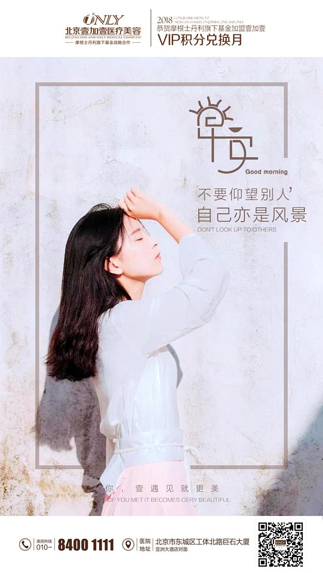 16:50:29早安图早安图小仙女的美少女该采集也在以下画板加载更多