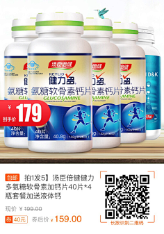 seenine采集到淘寶優惠劵大放送