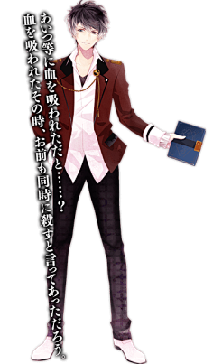 全身动漫帅气男