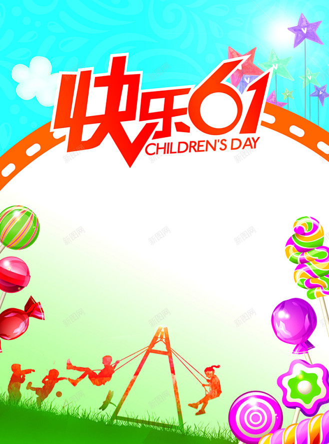 花瓣chrome扩展采集于2021-01-19 23:49:38六一儿童节背景高清素材