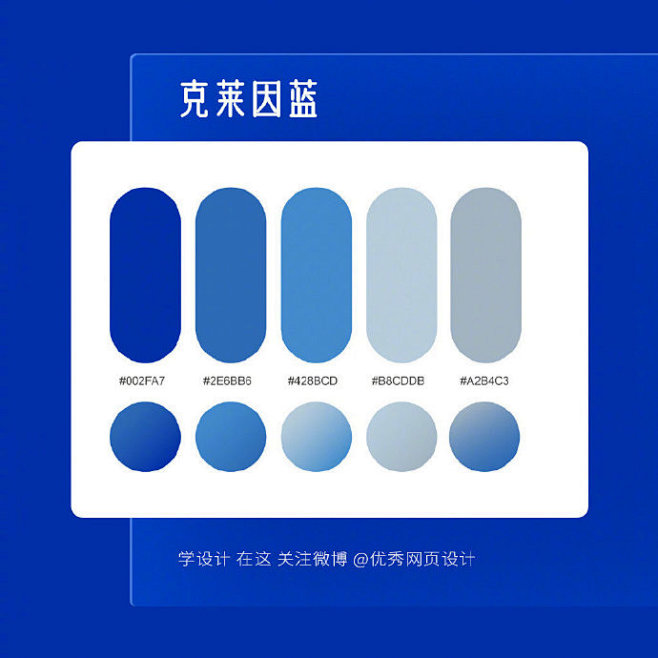 来看这组色卡! 67676767