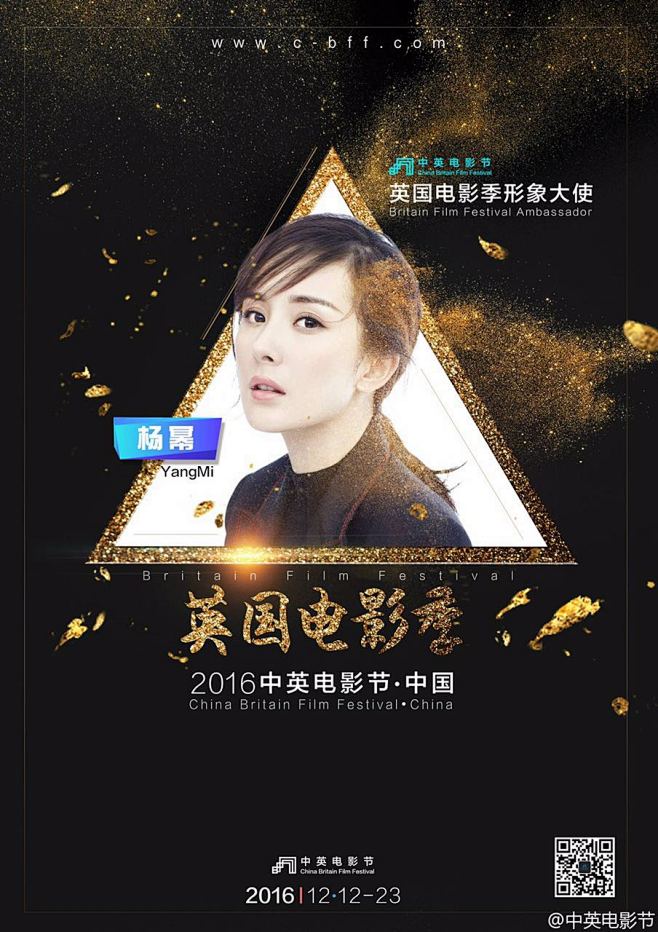 人物海报宣传明星海报字体设计排版文字海报创意海报