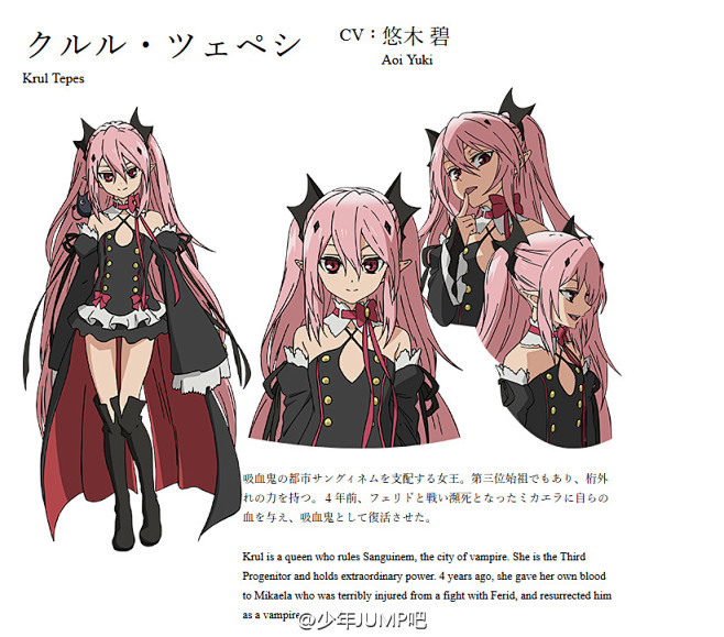 终结的炽天使# 官网人设更新 来自少年.