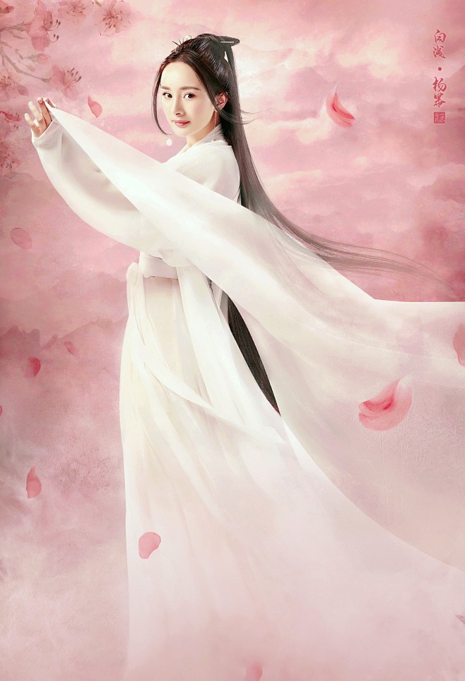 九尾狐白浅好像神仙姐姐