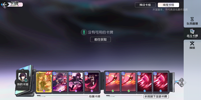 黑潮之上游戏ui赏析