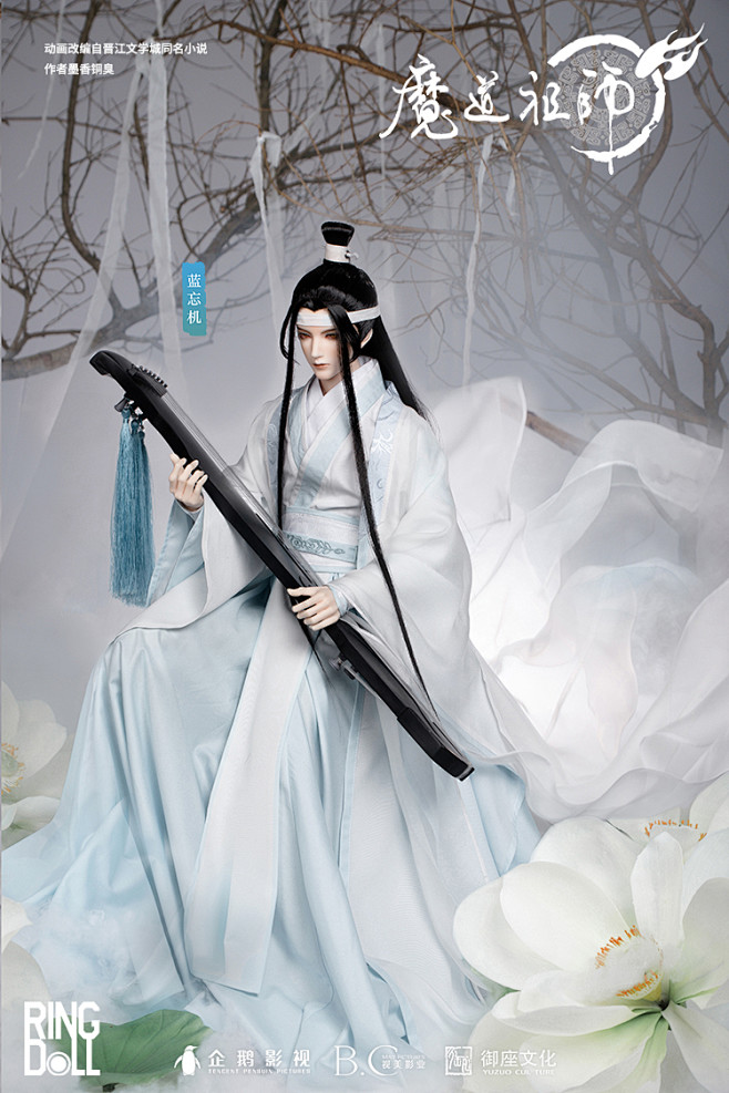 ringdoll戒之人形蓝忘机bjd魔道祖师官方正品sd娃娃古风叔体男淘宝网