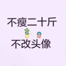 A小粥