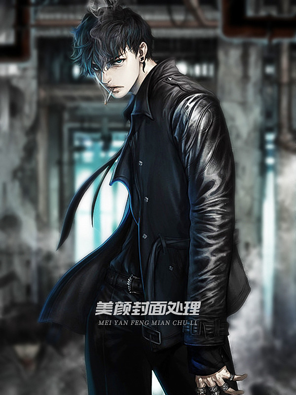 美颜封面工作室##底图处理##男频都市.