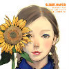森羅