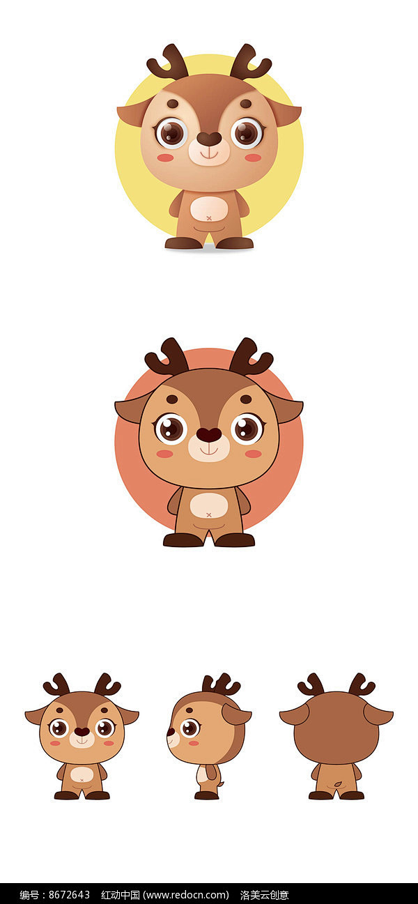 小鹿吉卡通形象吉祥物图片